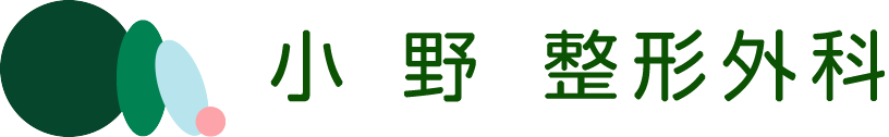 小野整形外科 公式サイトアイコン